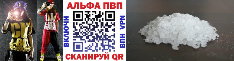Купить наркотики сайты Подольск АМФ  Канабис  Лсд 25  А ПВП 