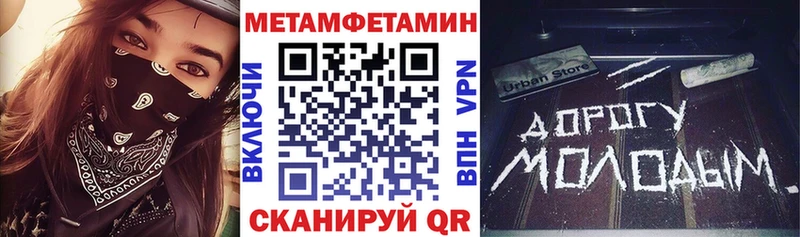 что такое   Подольск  АМФЕТАМИН VHQ 