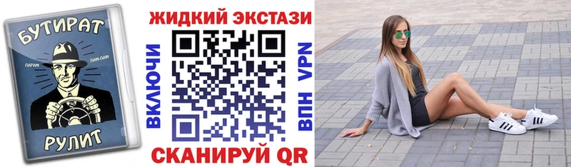 БУТИРАТ BDO 33%  МЕГА маркетплейс  Подольск 