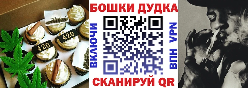 Canna-Cookies марихуана  Подольск 