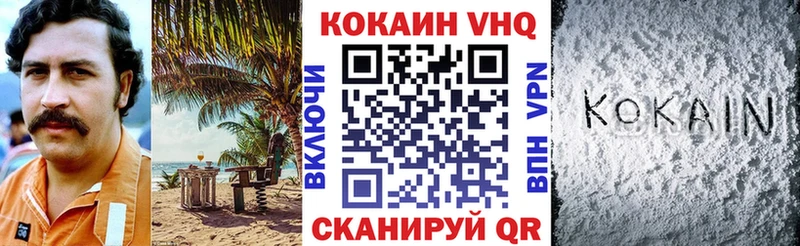 Cocaine Боливия  нарко площадка состав  Подольск 