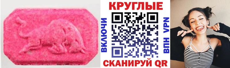 Ecstasy 99%  продажа наркотиков  Подольск 