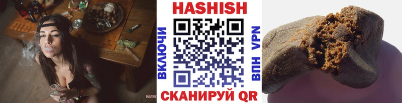 Гашиш 40% ТГК  Подольск 