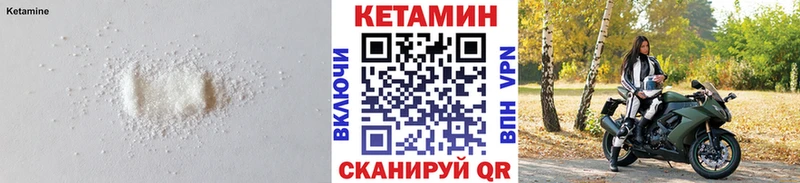 где купить   mega ссылка  КЕТАМИН ketamine  darknet формула  Подольск 