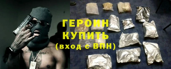 марки nbome Балахна