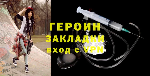 соль ск Арсеньев