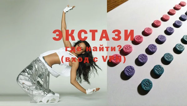 кристаллы Балабаново