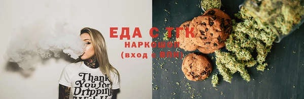 мяу мяу мука Аркадак