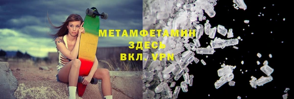 соль ск Арсеньев