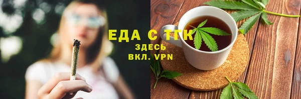 соль ск Арсеньев