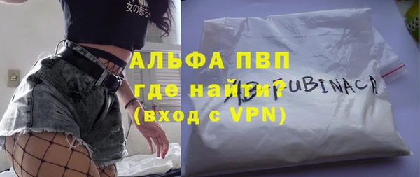 мяу мяу мука Аркадак