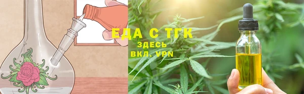 мескалин Армянск