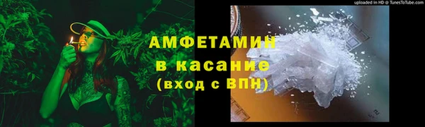 соль ск Арсеньев