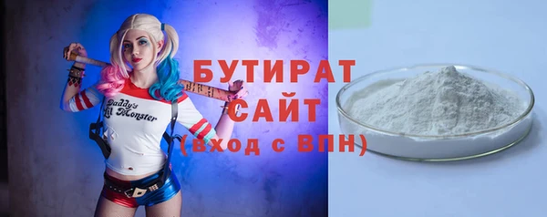 соль курить ск Заводоуковск