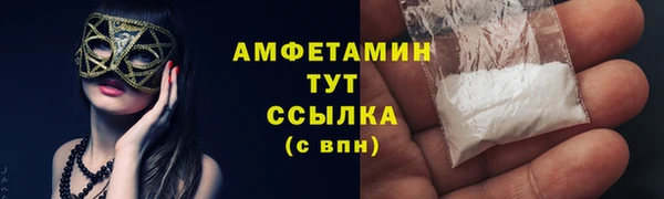 кристаллы Балабаново