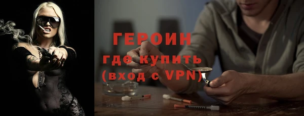 соль ск Арсеньев