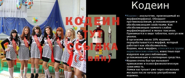 крисы Заволжье