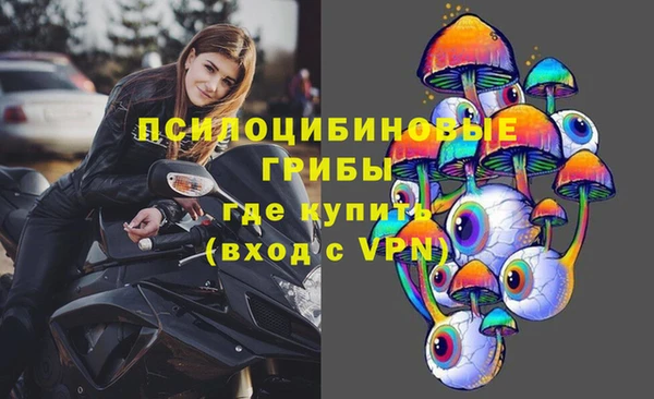 марки nbome Балахна