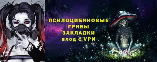 мескалин Армянск