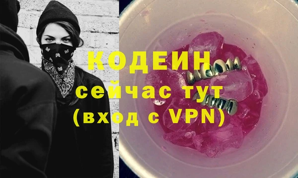 мяу мяу мука Аркадак