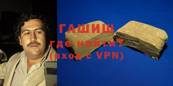 мескалин Армянск