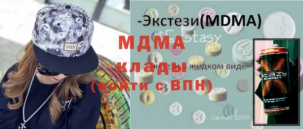мескалин Армянск