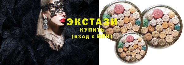 мескалин Армянск
