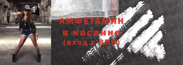 соль ск Арсеньев