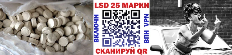 Лсд 25 экстази кислота  Подольск 
