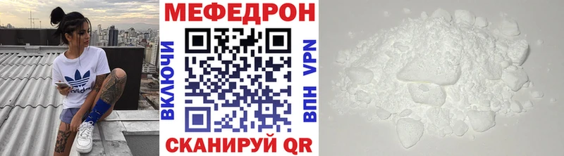 МЯУ-МЯУ VHQ  Подольск 