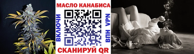 Дистиллят ТГК вейп  shop как зайти  Подольск 